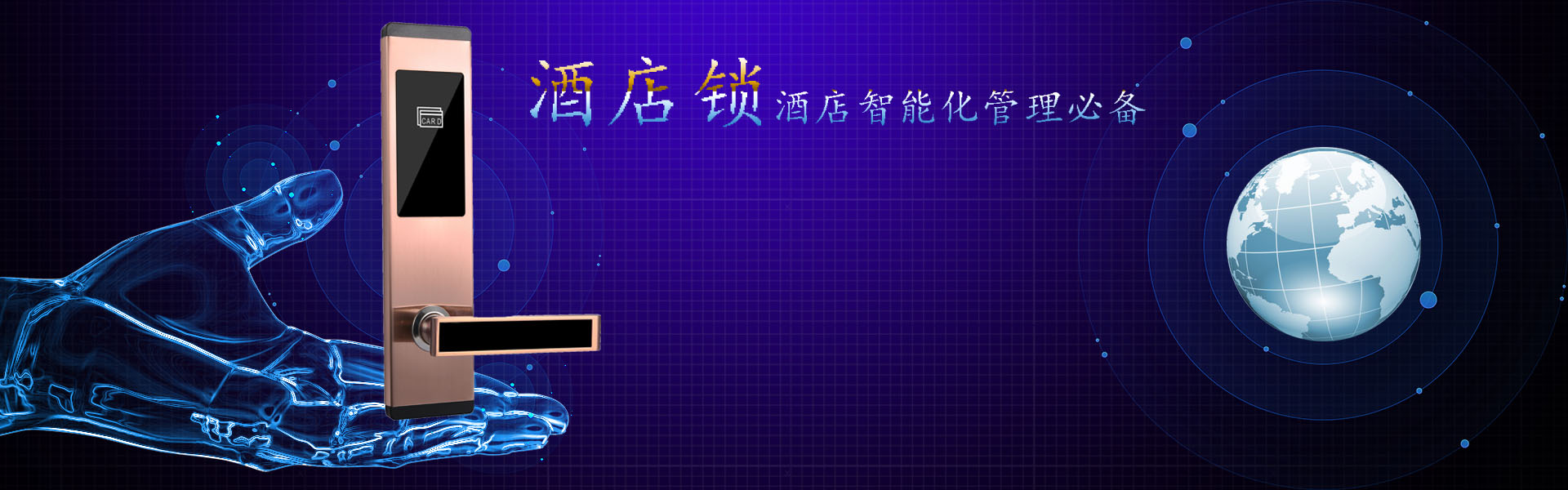 蓝色科技渐变背景.jpg